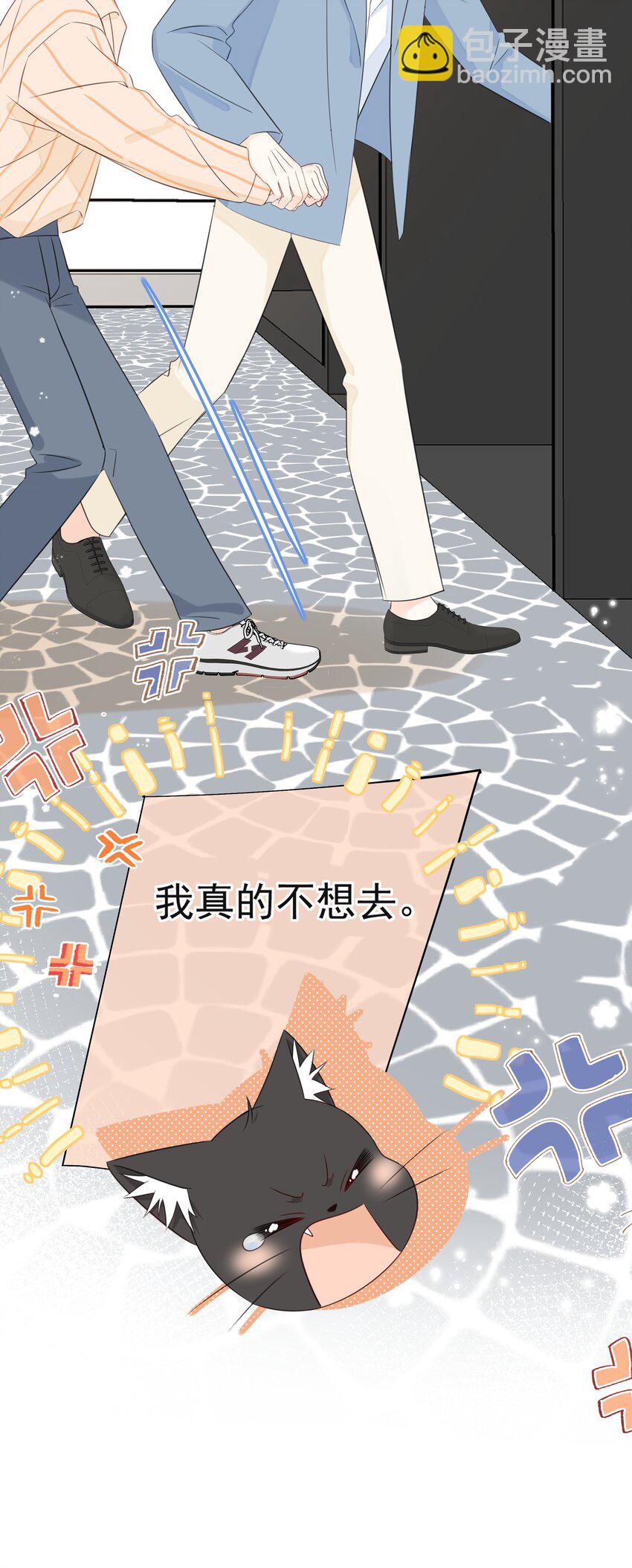 024 不想去医院40