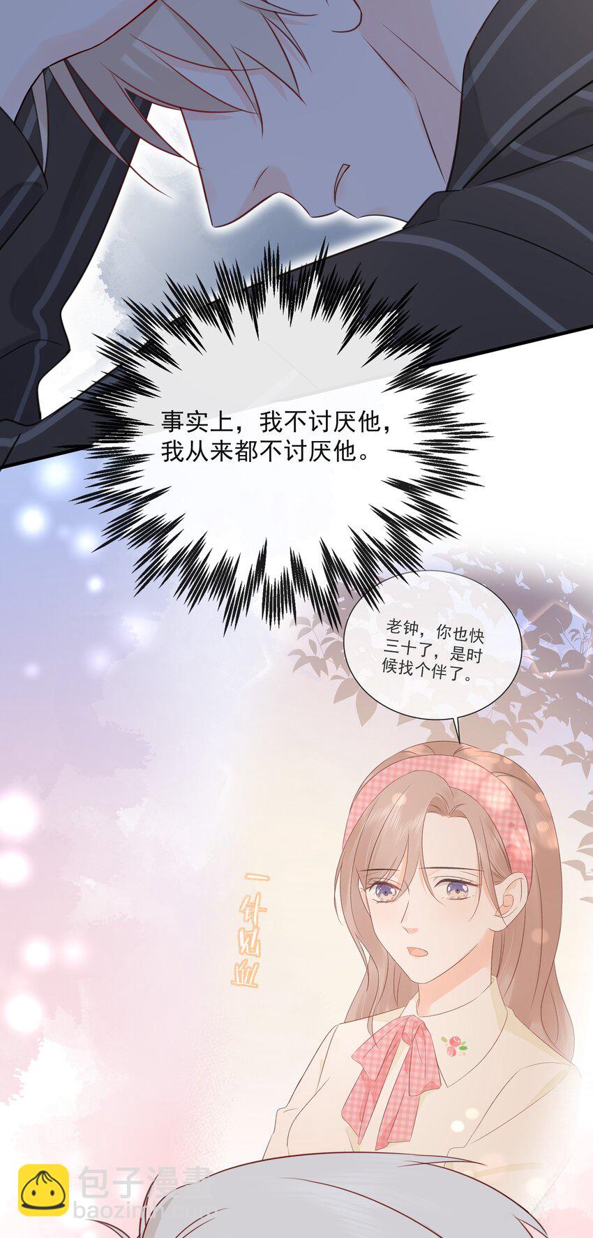 024 不想去医院9