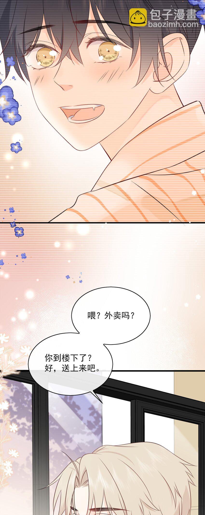028 区区五百万10
