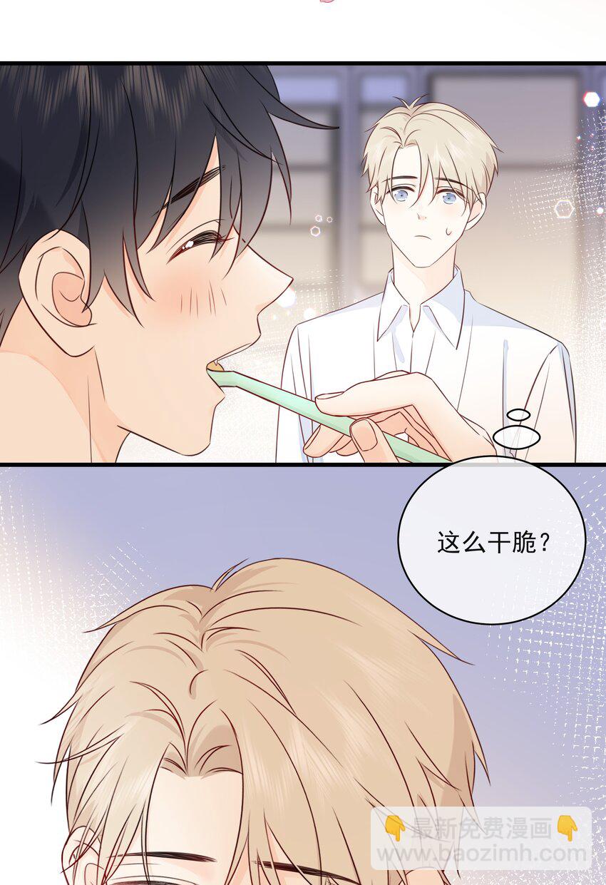 028 区区五百万20