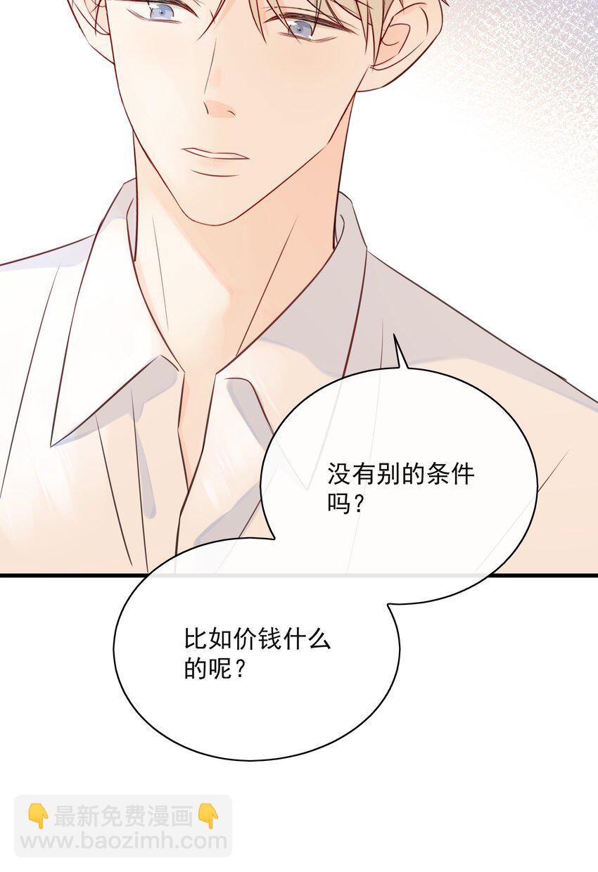 028 区区五百万21