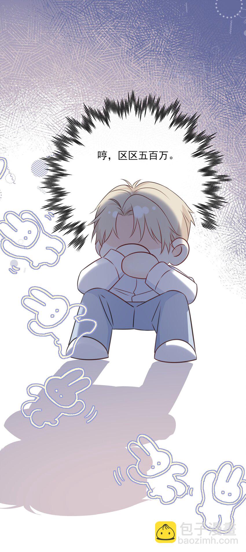 028 区区五百万29