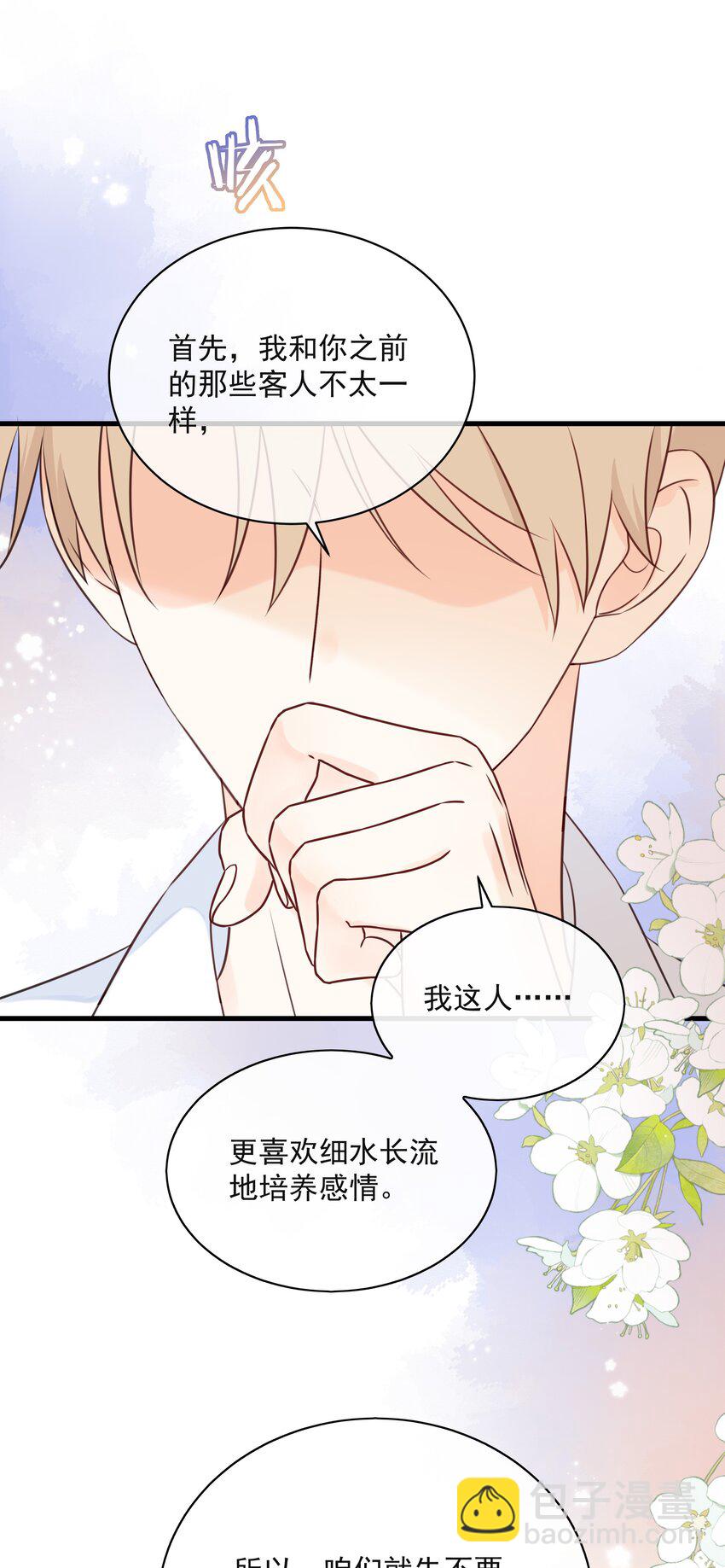 028 区区五百万41