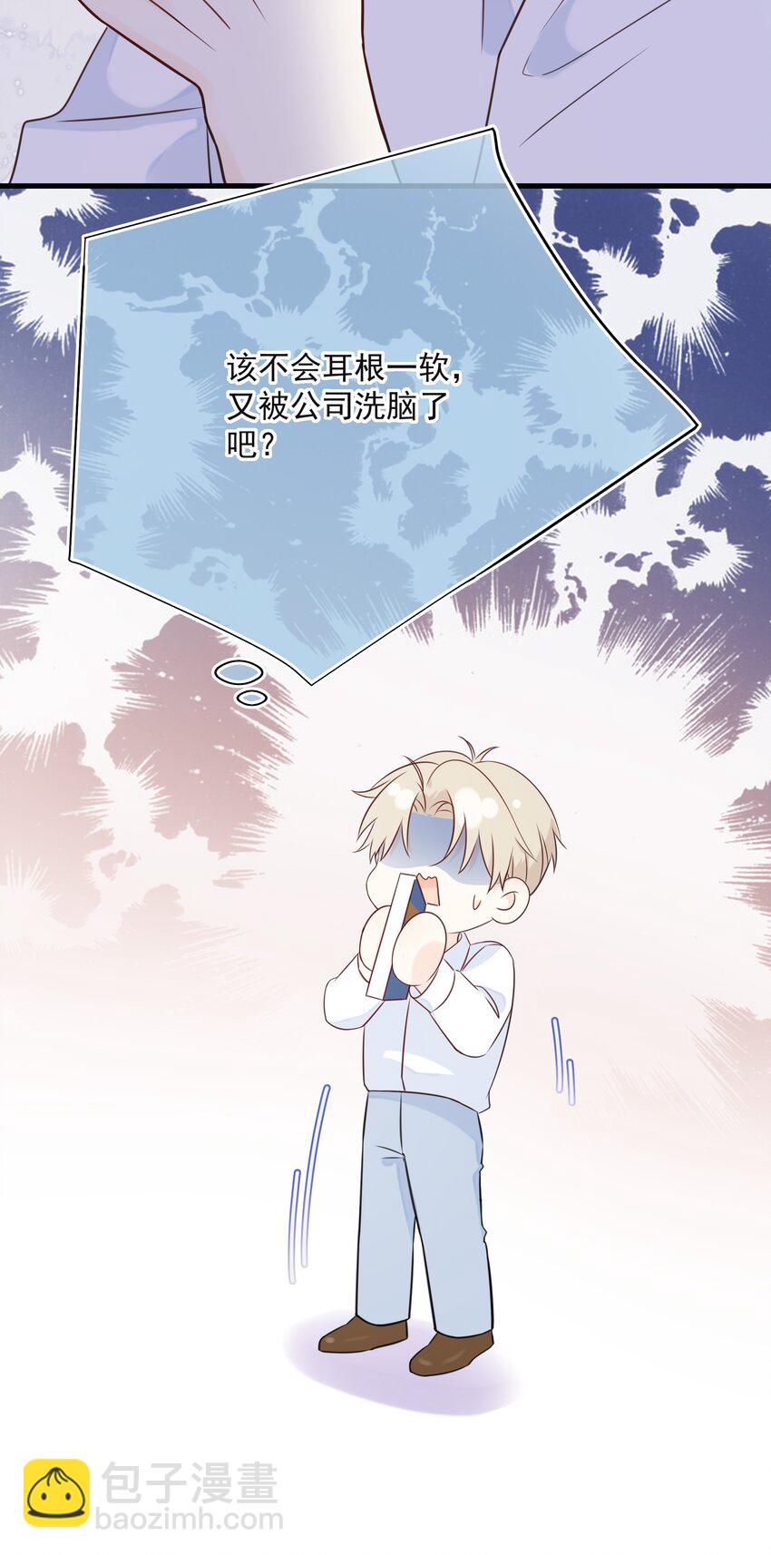 028 区区五百万7