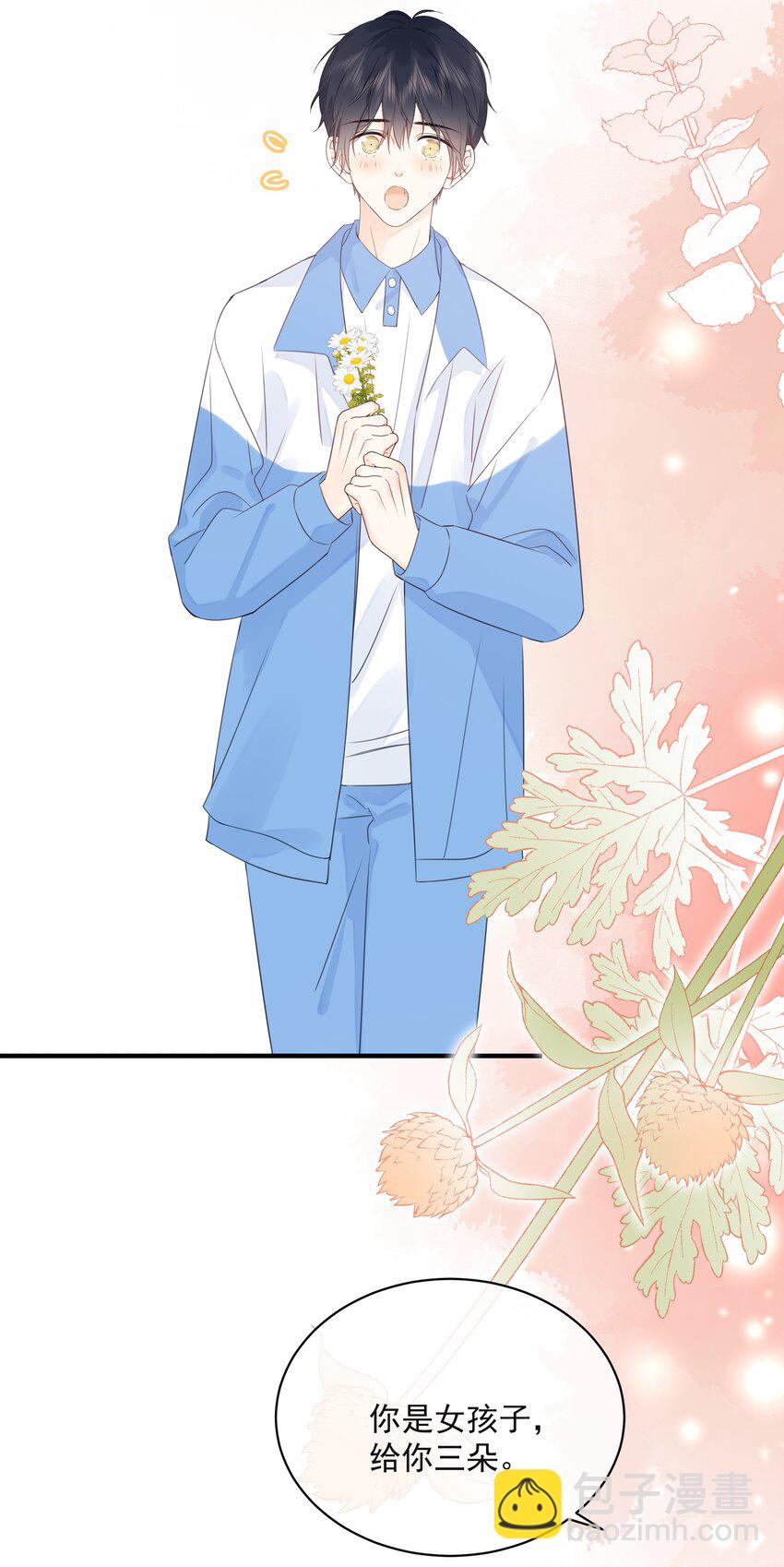 031 气氛到了10