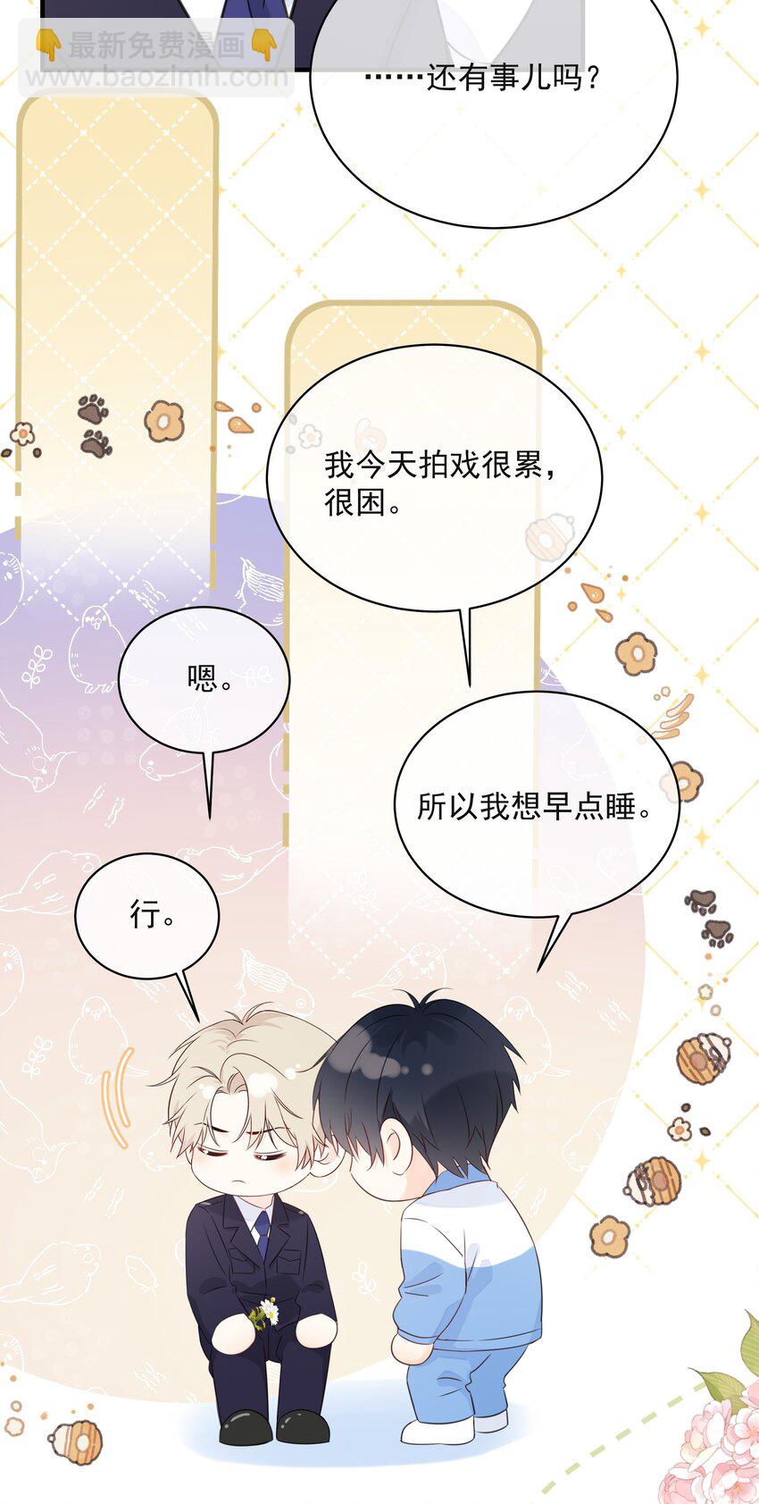 031 气氛到了23