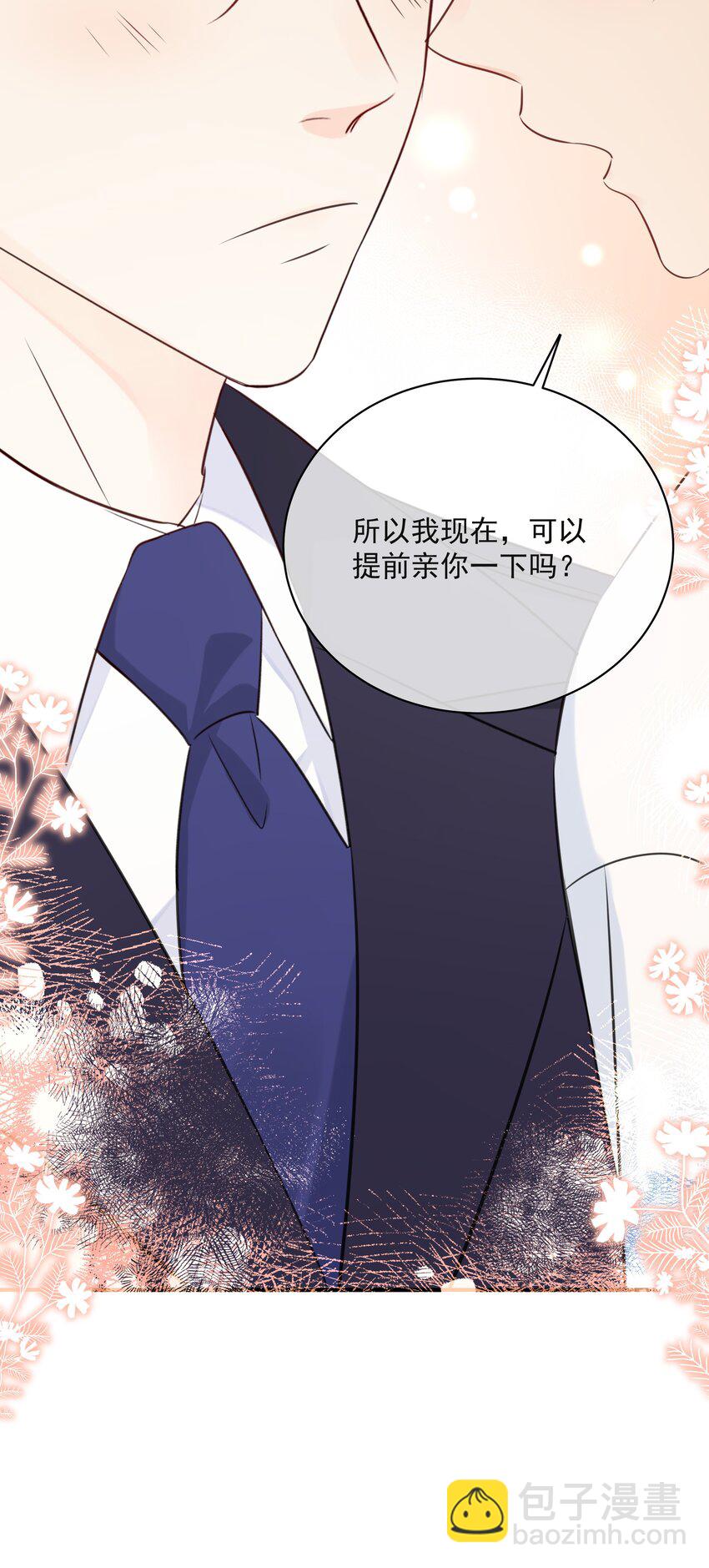 031 气氛到了26
