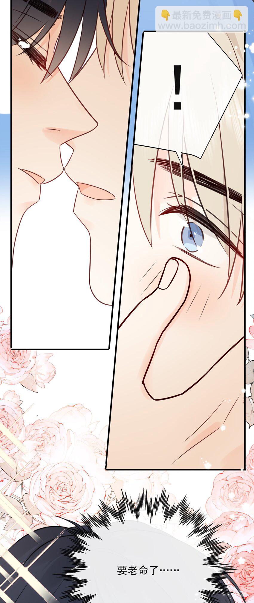 031 气氛到了36