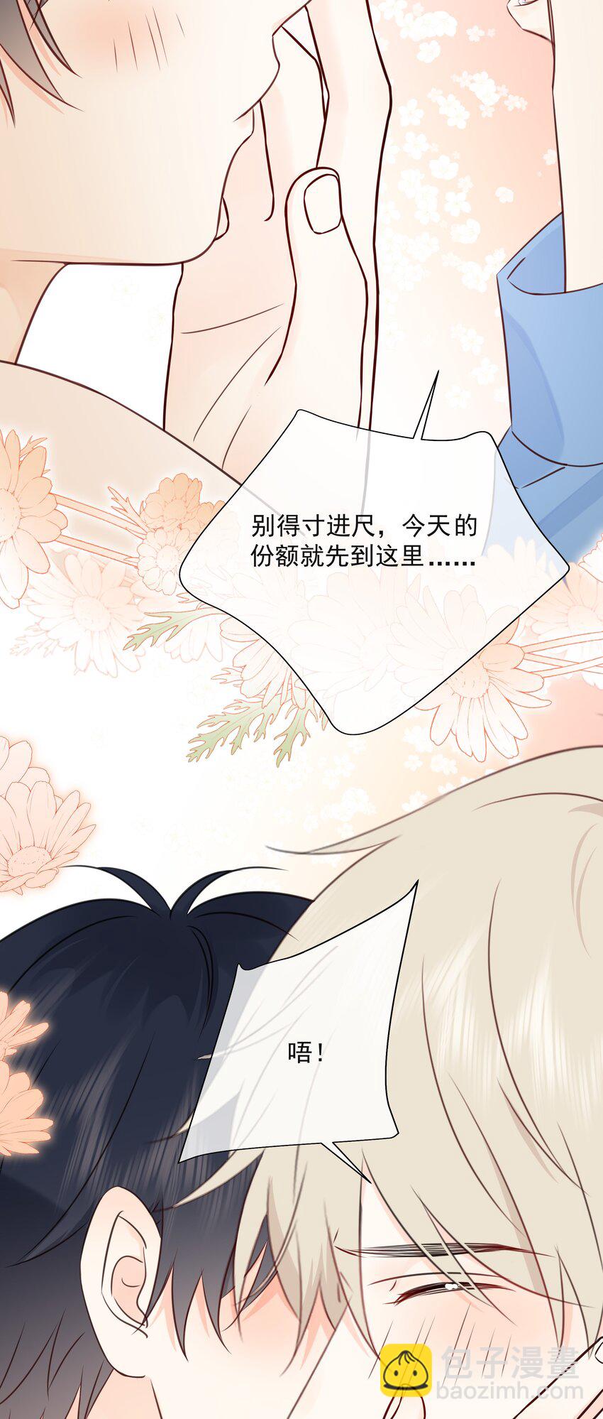 031 气氛到了40