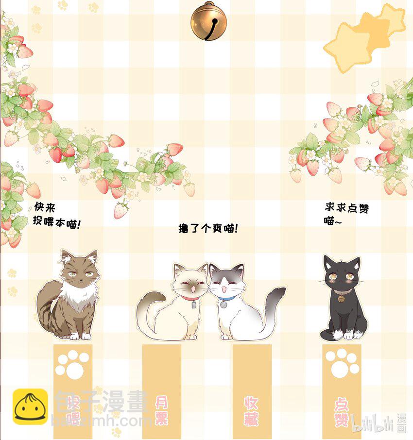 031 气氛到了49