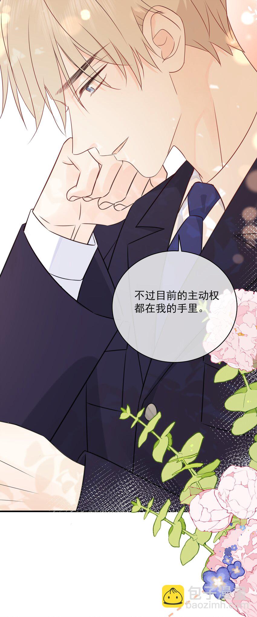 031 气氛到了5