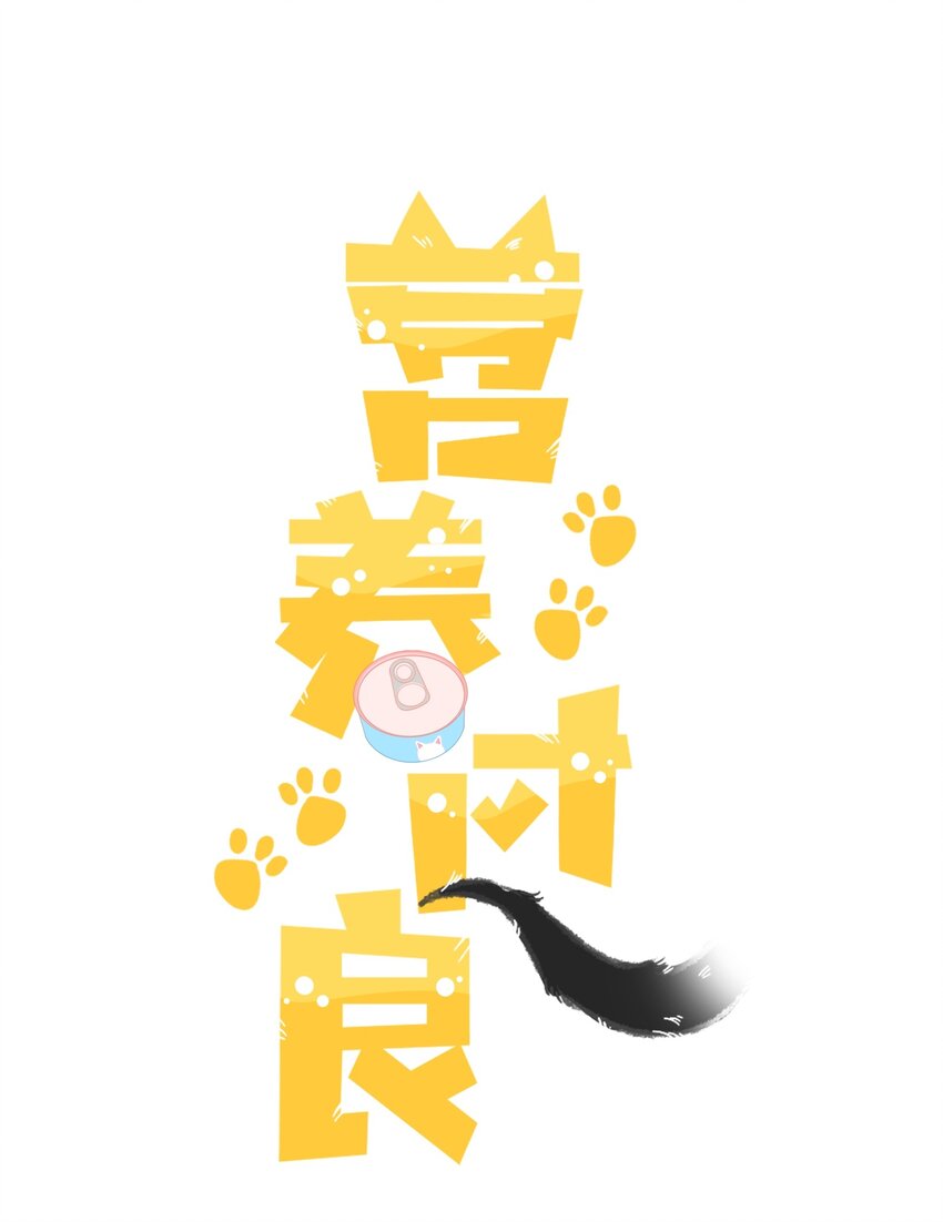 033 今天的服务是？0