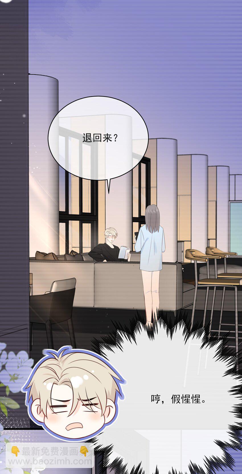 033 今天的服务是？11