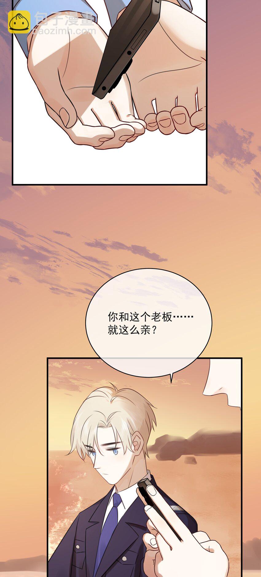 033 今天的服务是？15