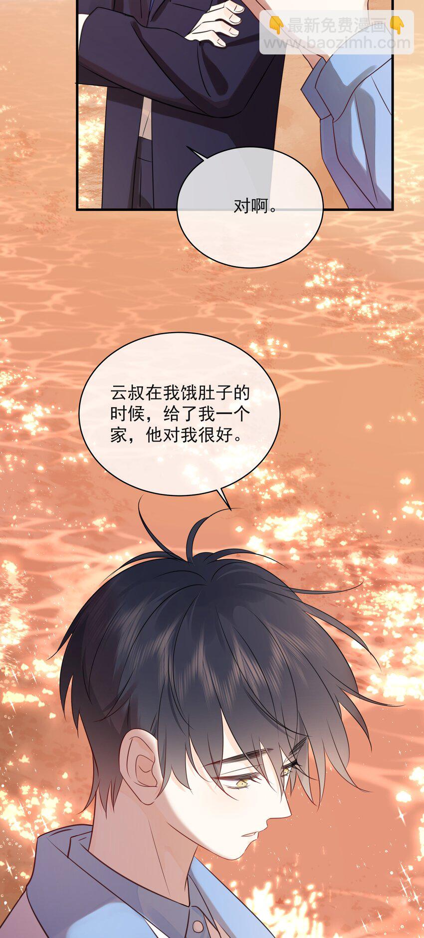 033 今天的服务是？16