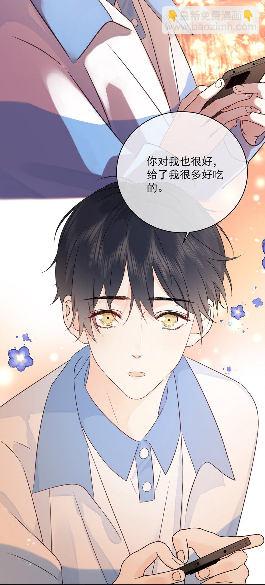 033 今天的服务是？17