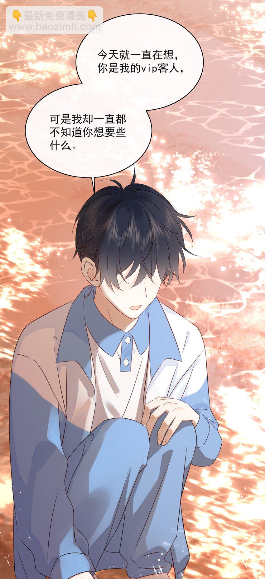 033 今天的服务是？22