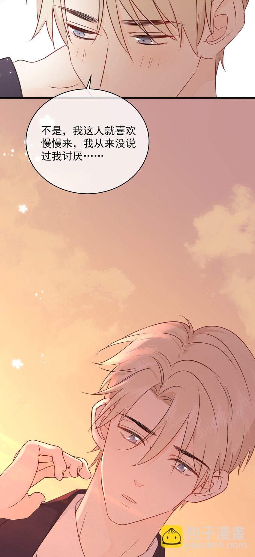 033 今天的服务是？24