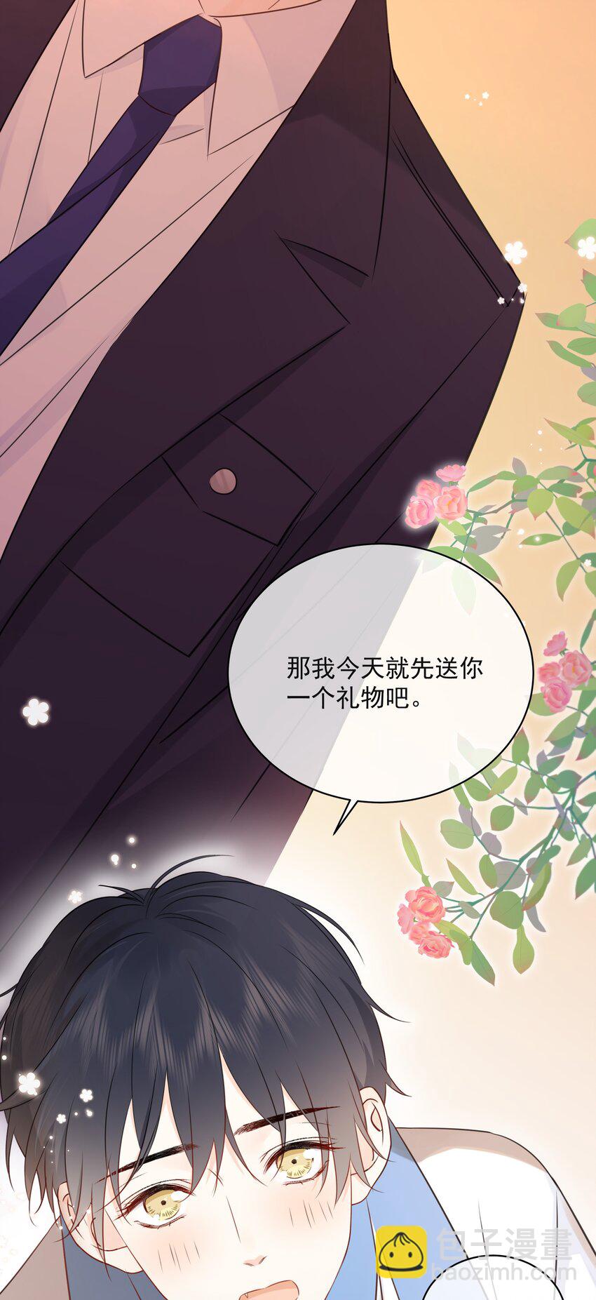 033 今天的服务是？25