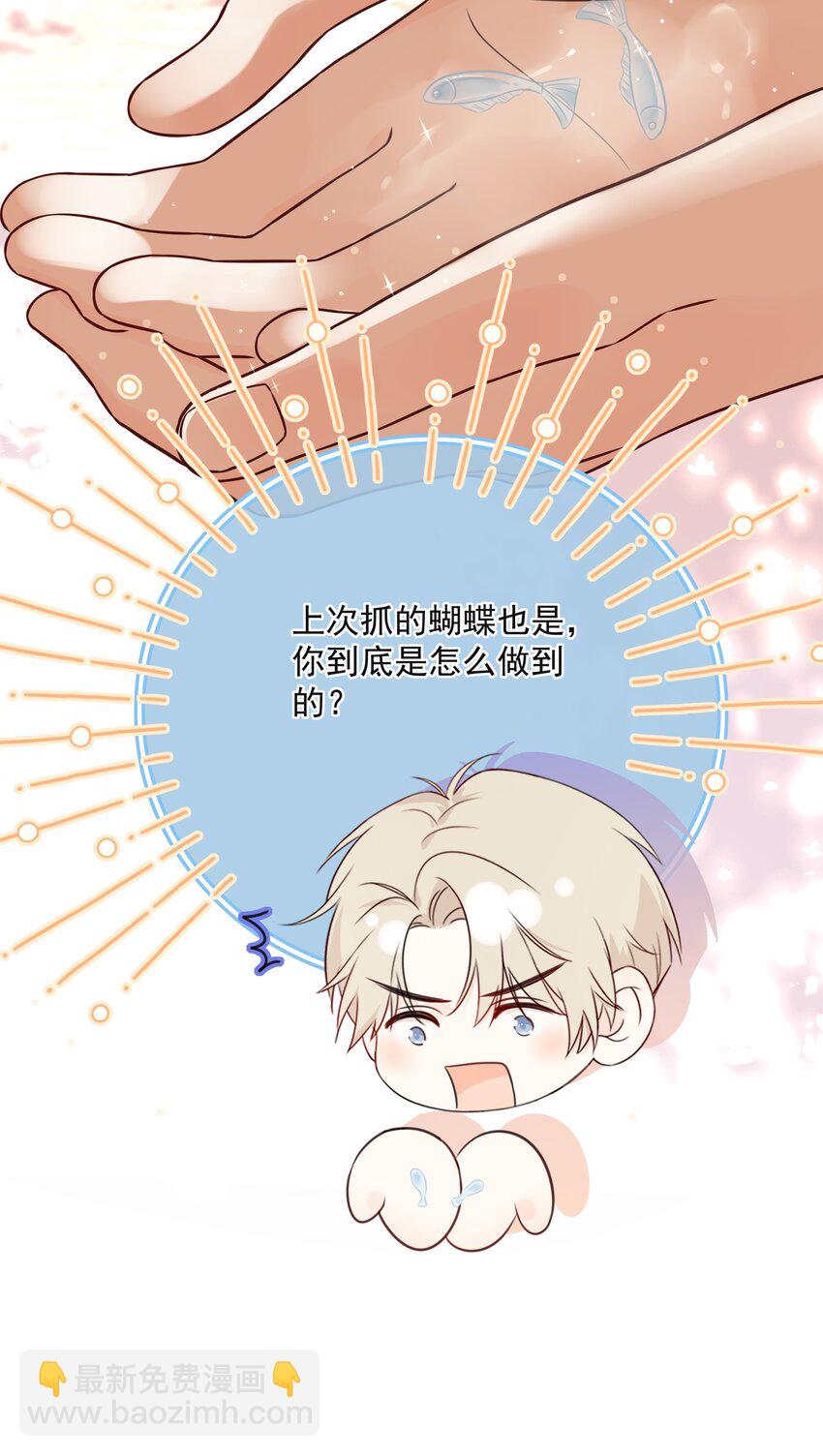 033 今天的服务是？29