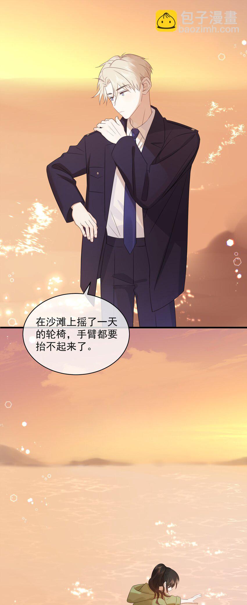 033 今天的服务是？3