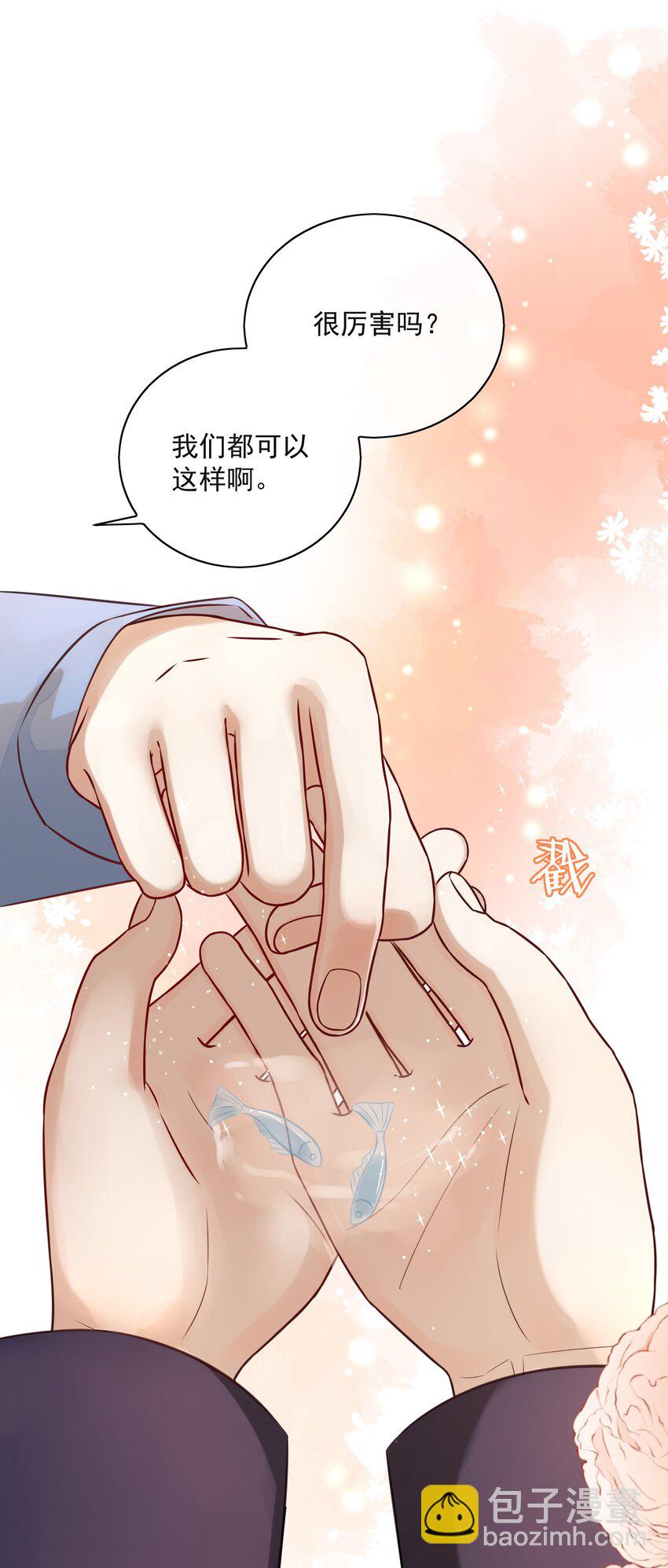 033 今天的服务是？30