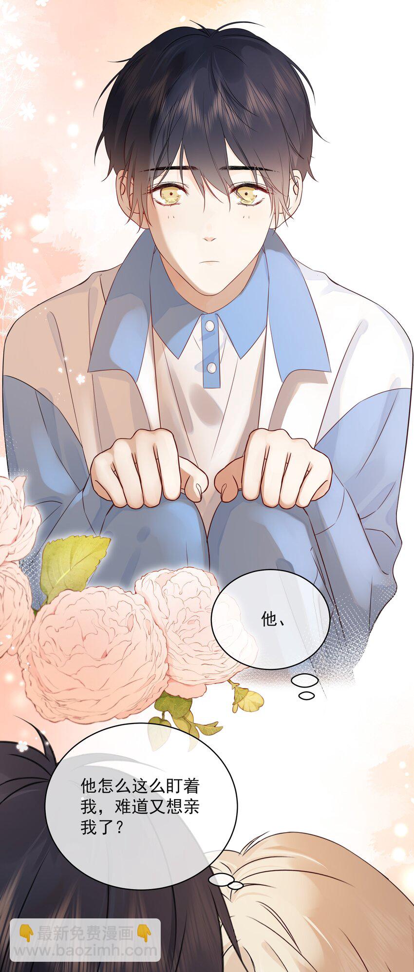 033 今天的服务是？32