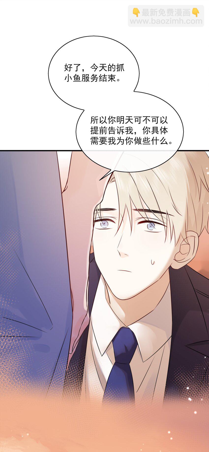 033 今天的服务是？35