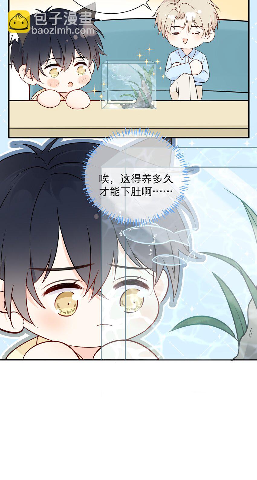 033 今天的服务是？39