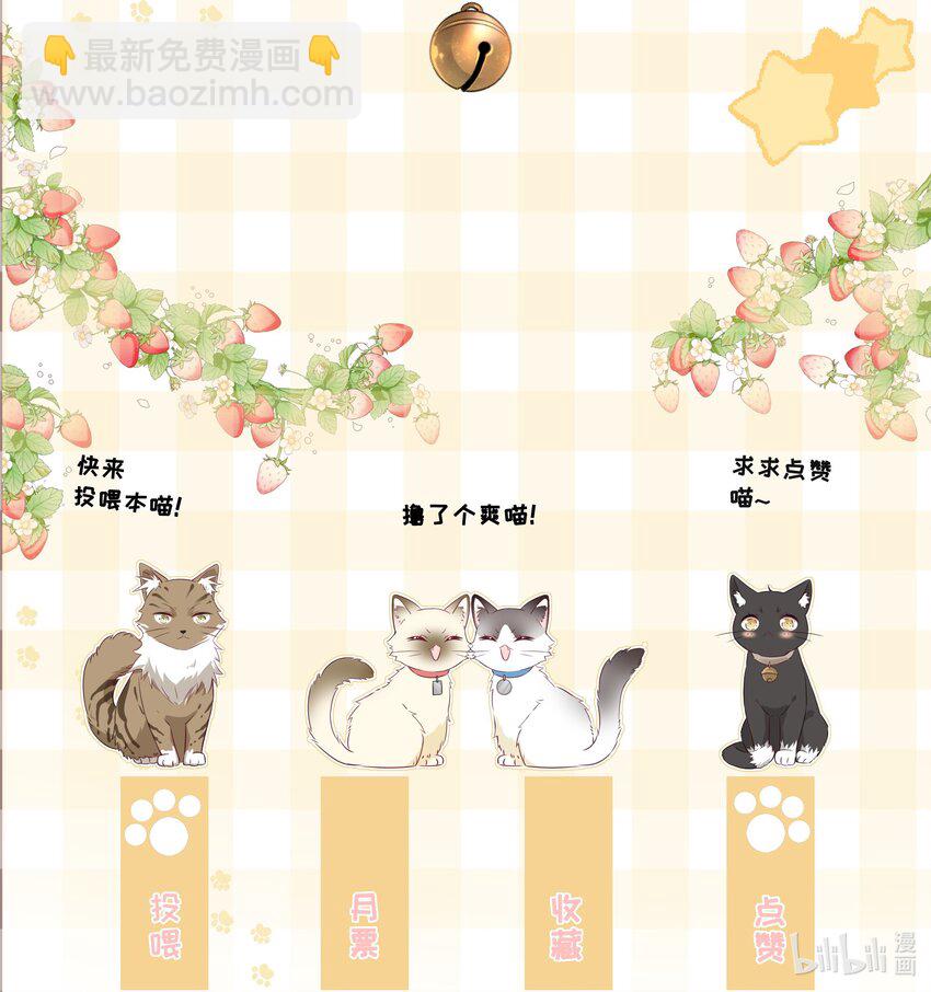 033 今天的服务是？42