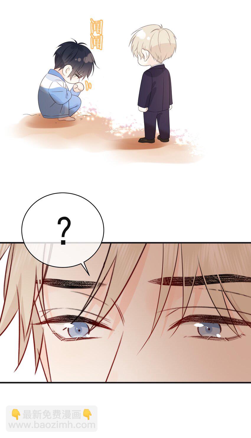 033 今天的服务是？5