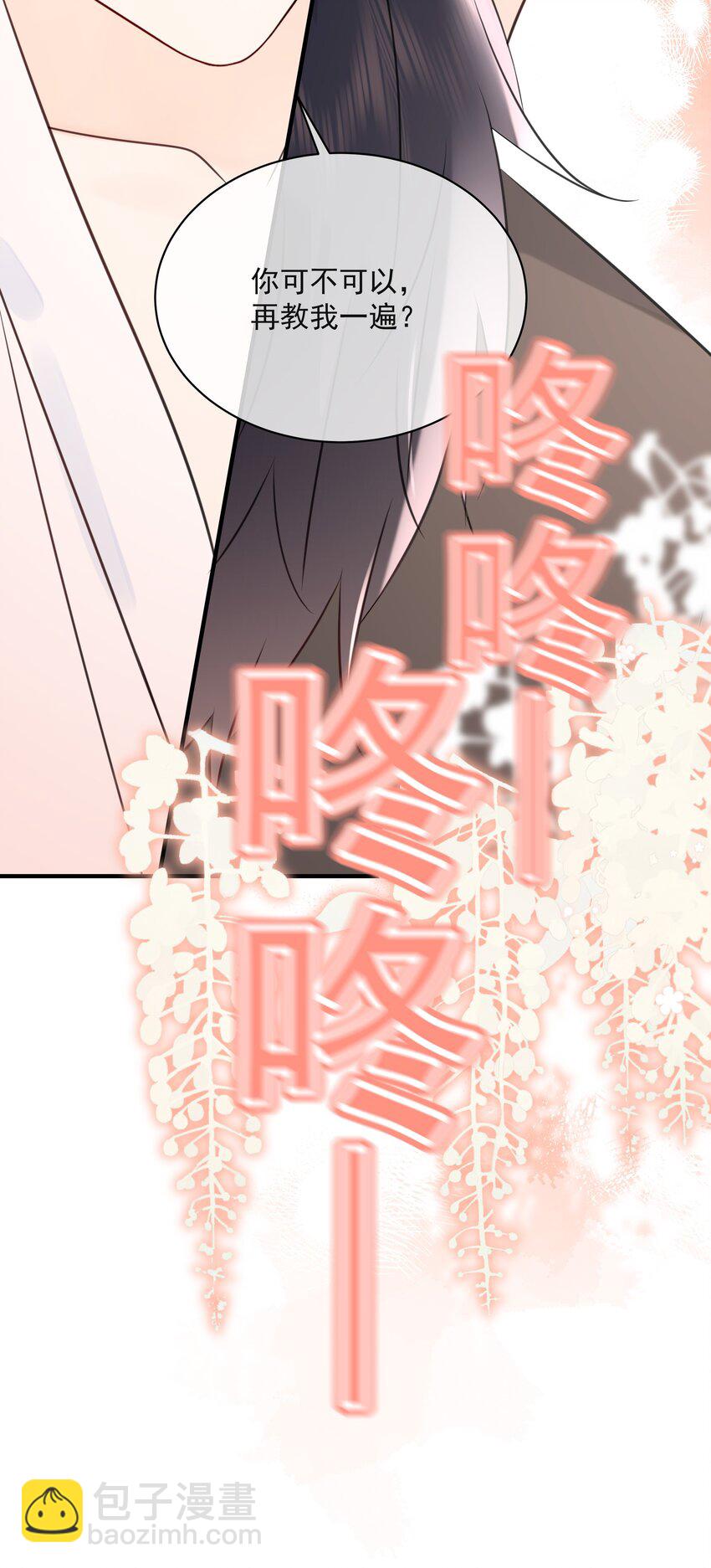 036 项链14
