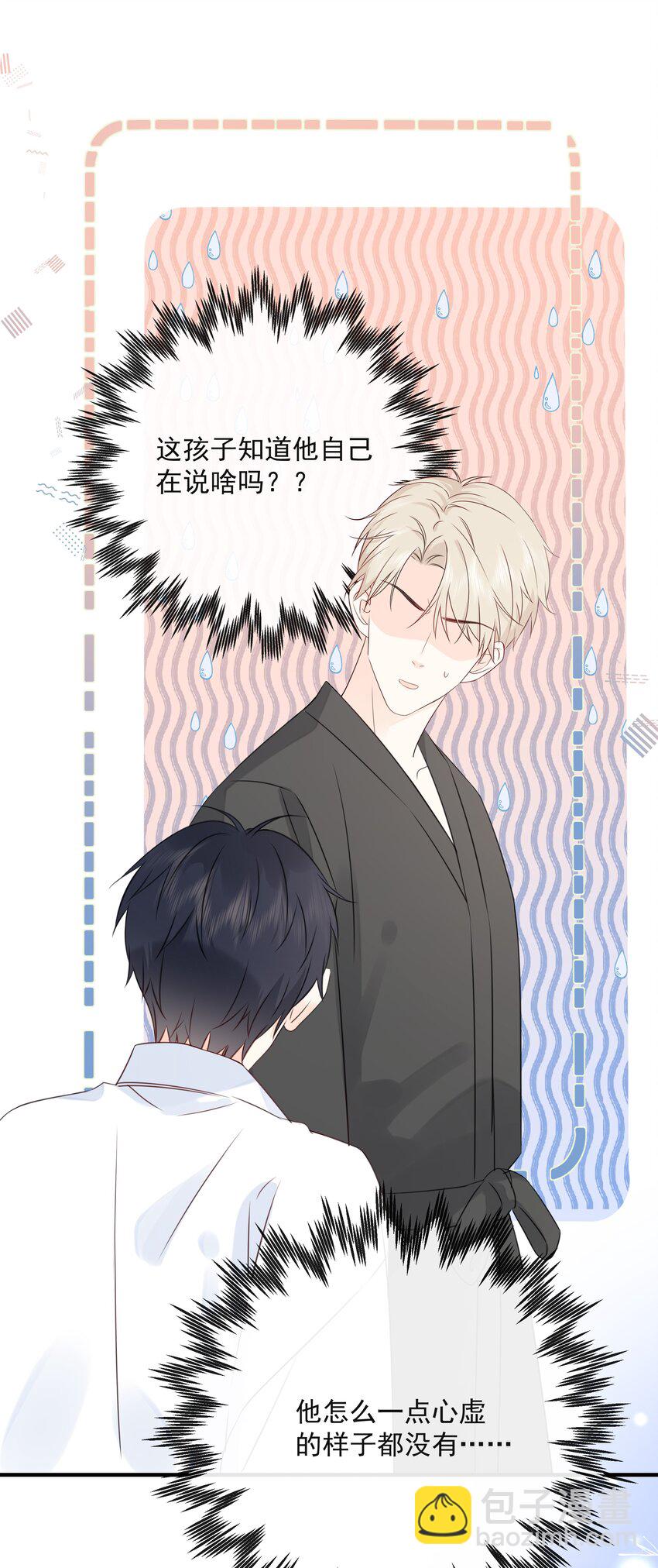 036 项链15