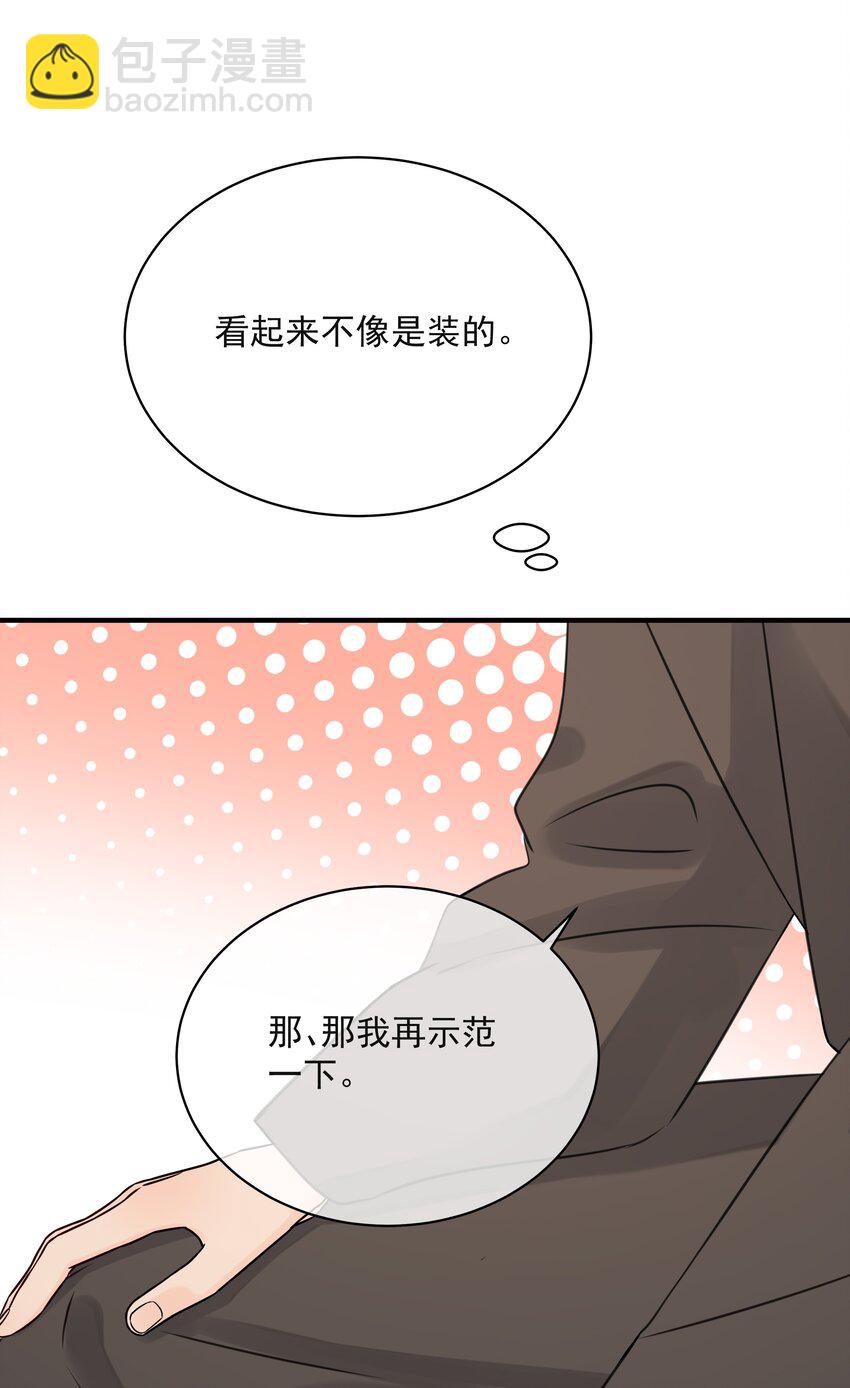 036 项链18