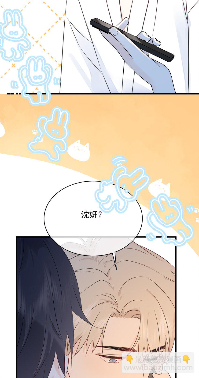 036 项链23