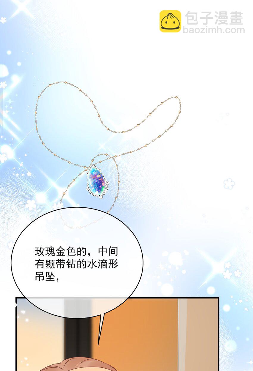 036 项链28