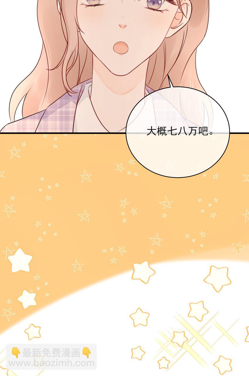 036 项链34