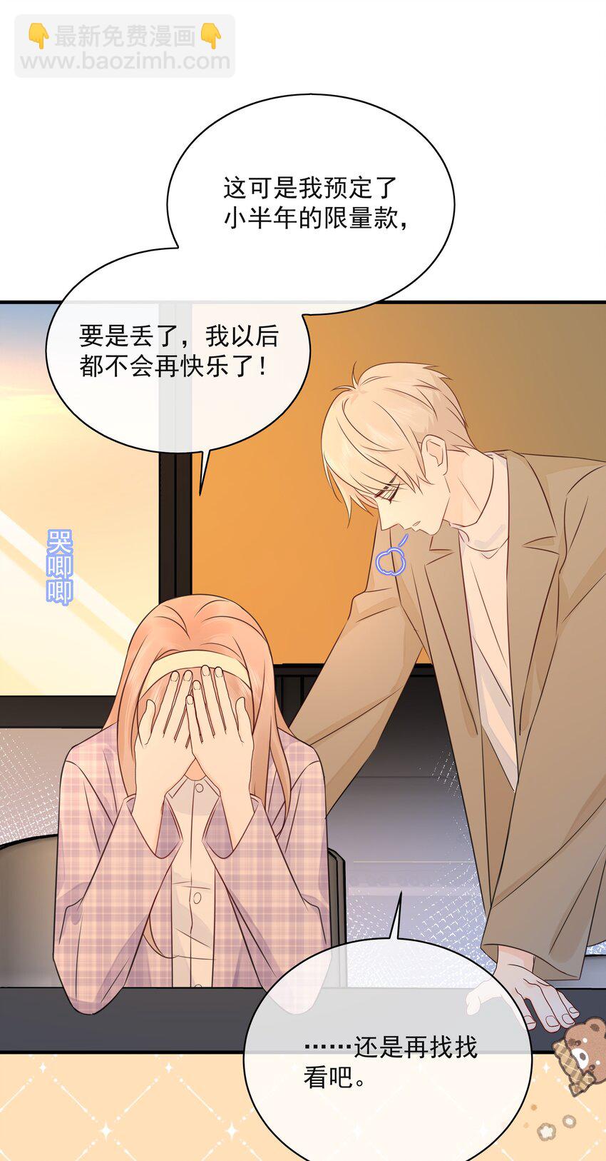 036 项链36