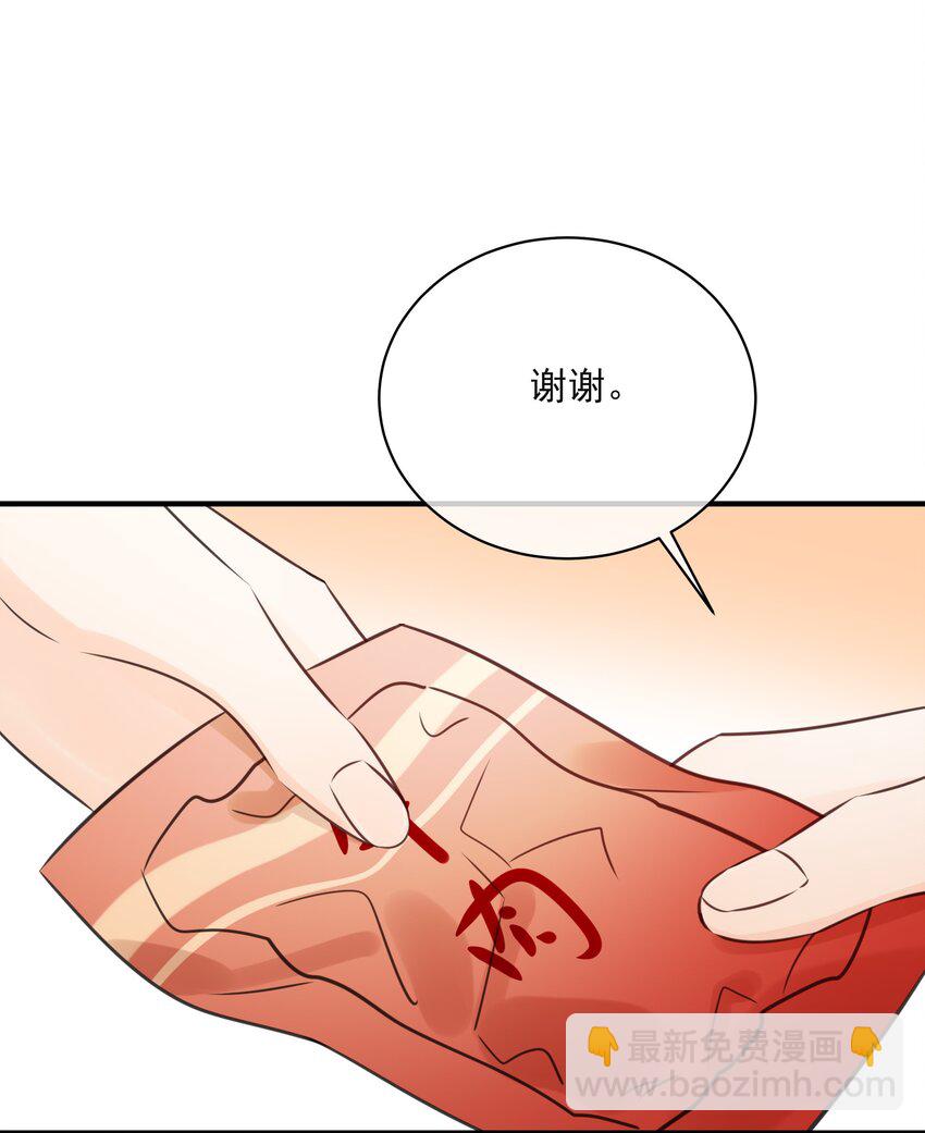 036 项链39
