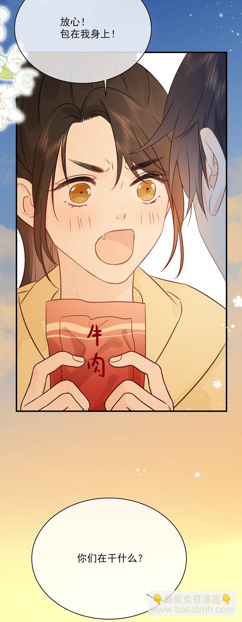 036 项链43