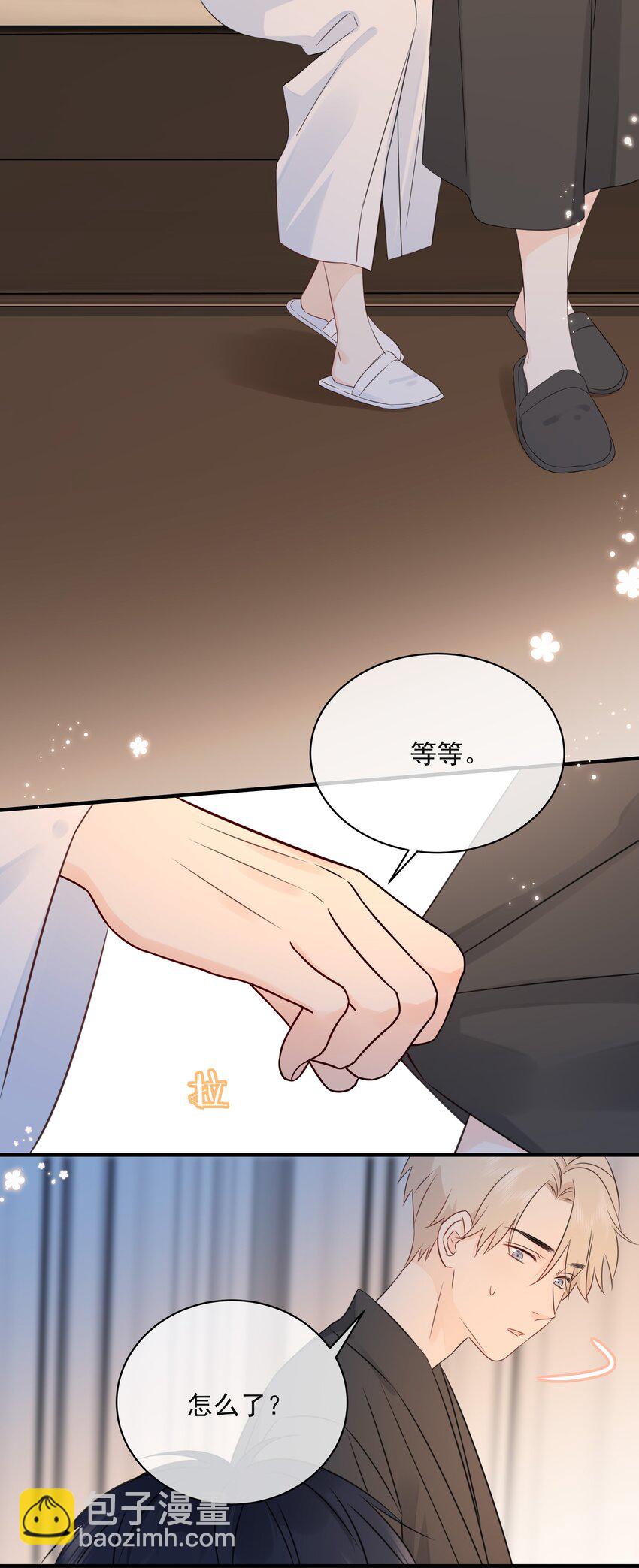 036 项链8