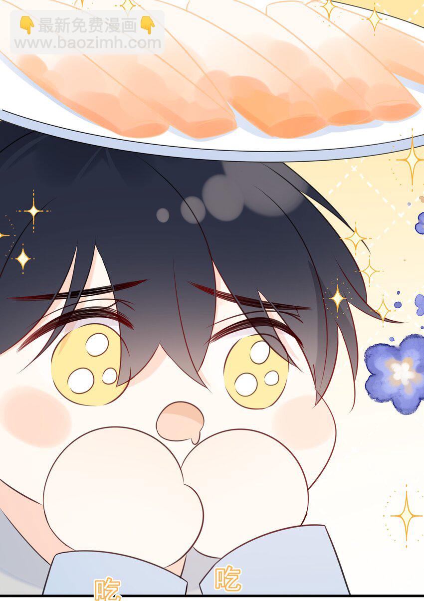 037 三豆竟然是……？！15