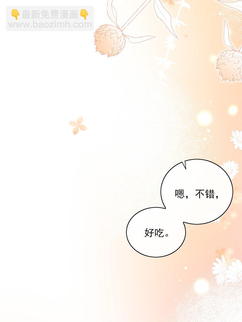 037 三豆竟然是……？！19