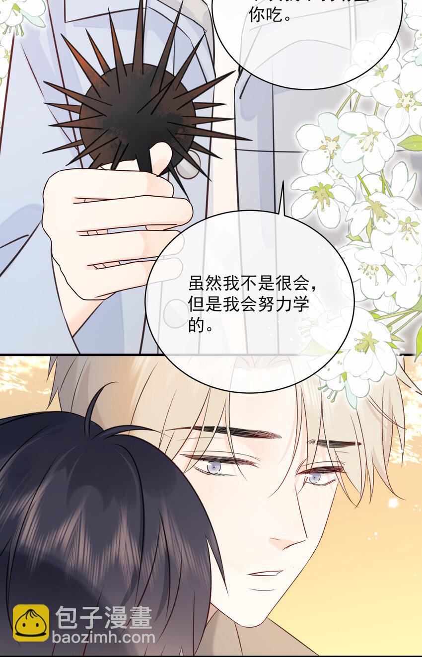 037 三豆竟然是……？！25