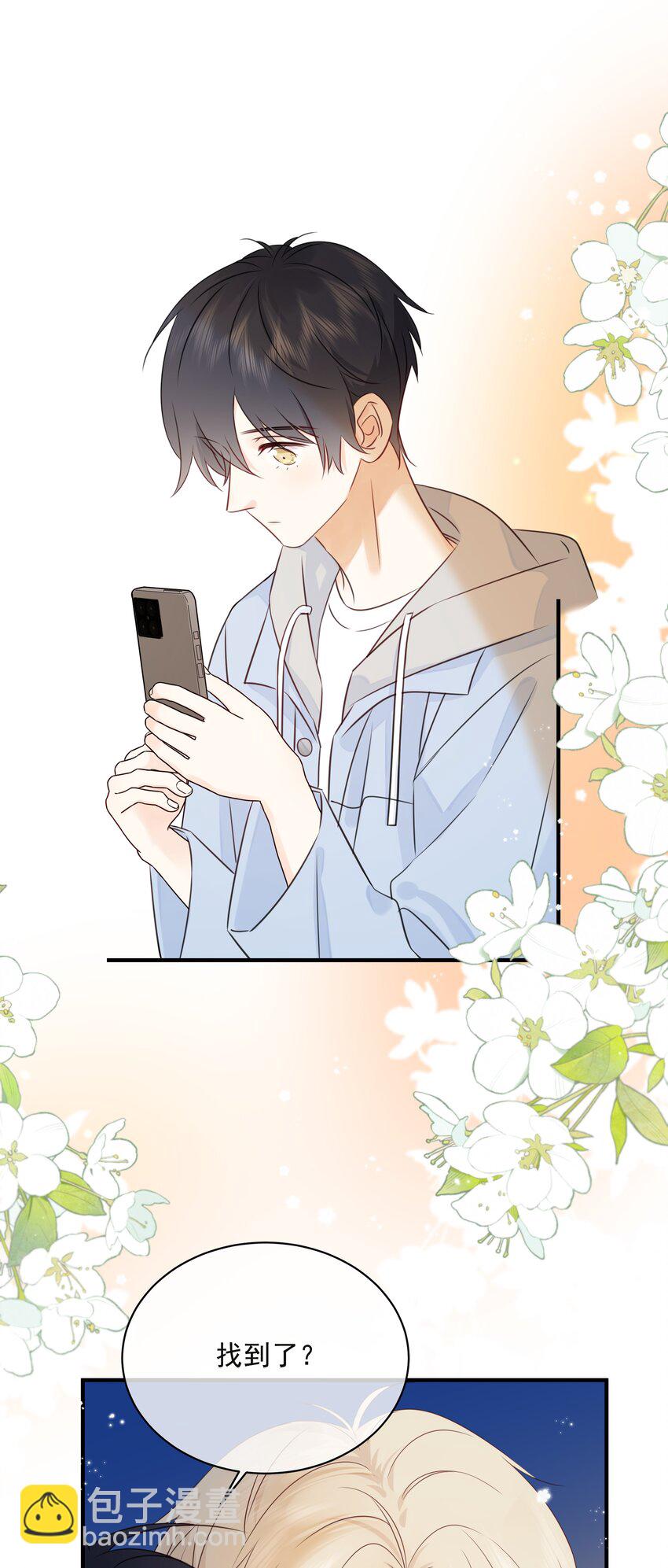 037 三豆竟然是……？！28
