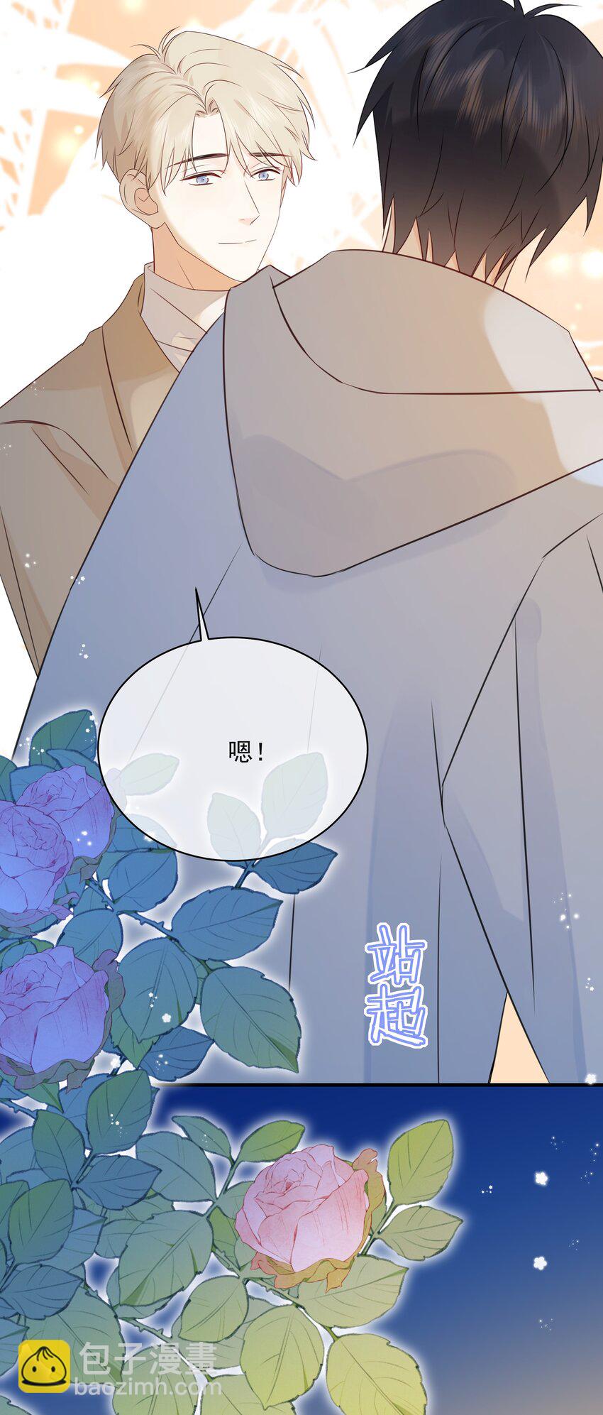 037 三豆竟然是……？！30