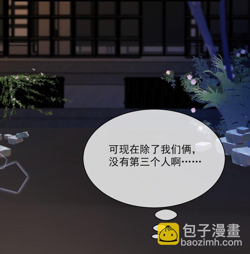 037 三豆竟然是……？！35