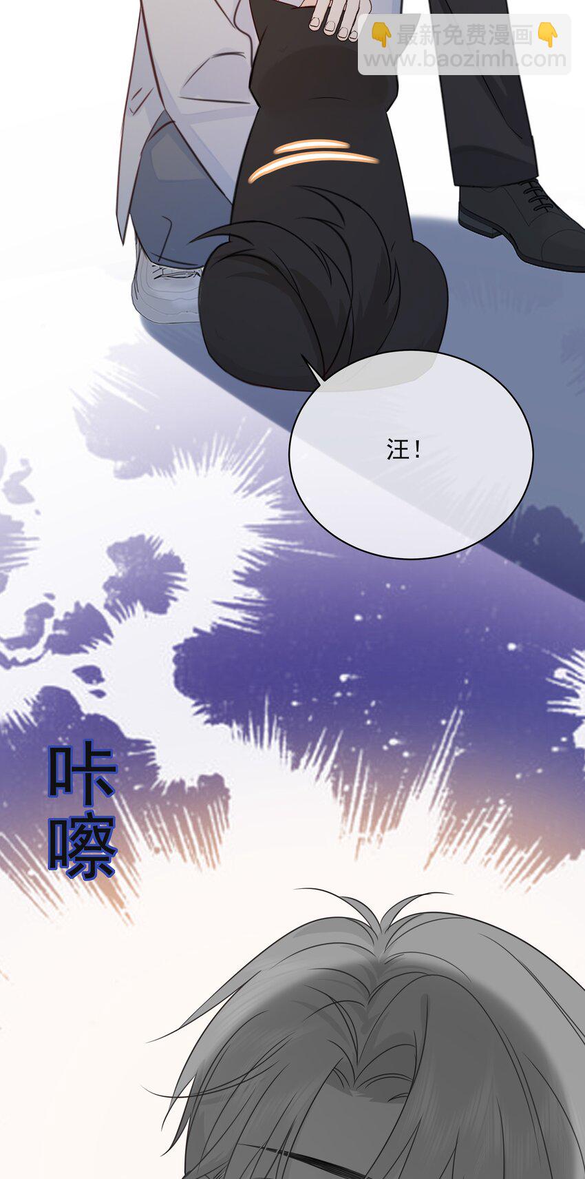 037 三豆竟然是……？！42