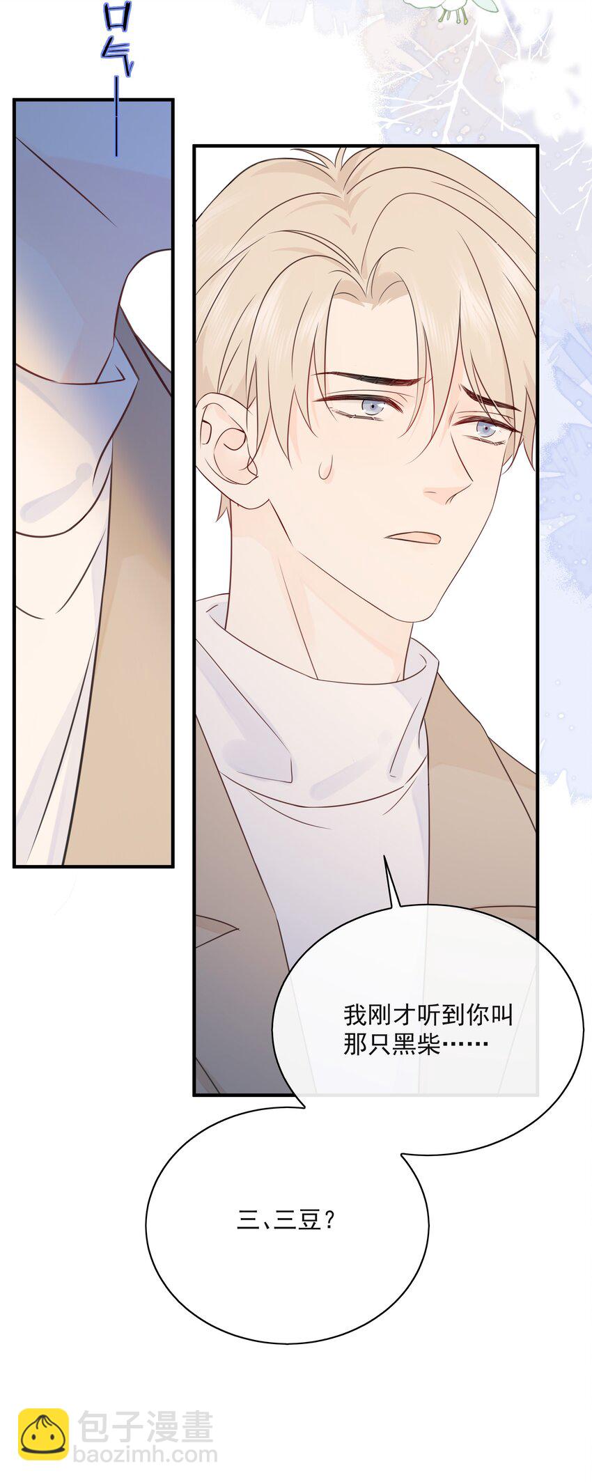 038 生物，白学了！13
