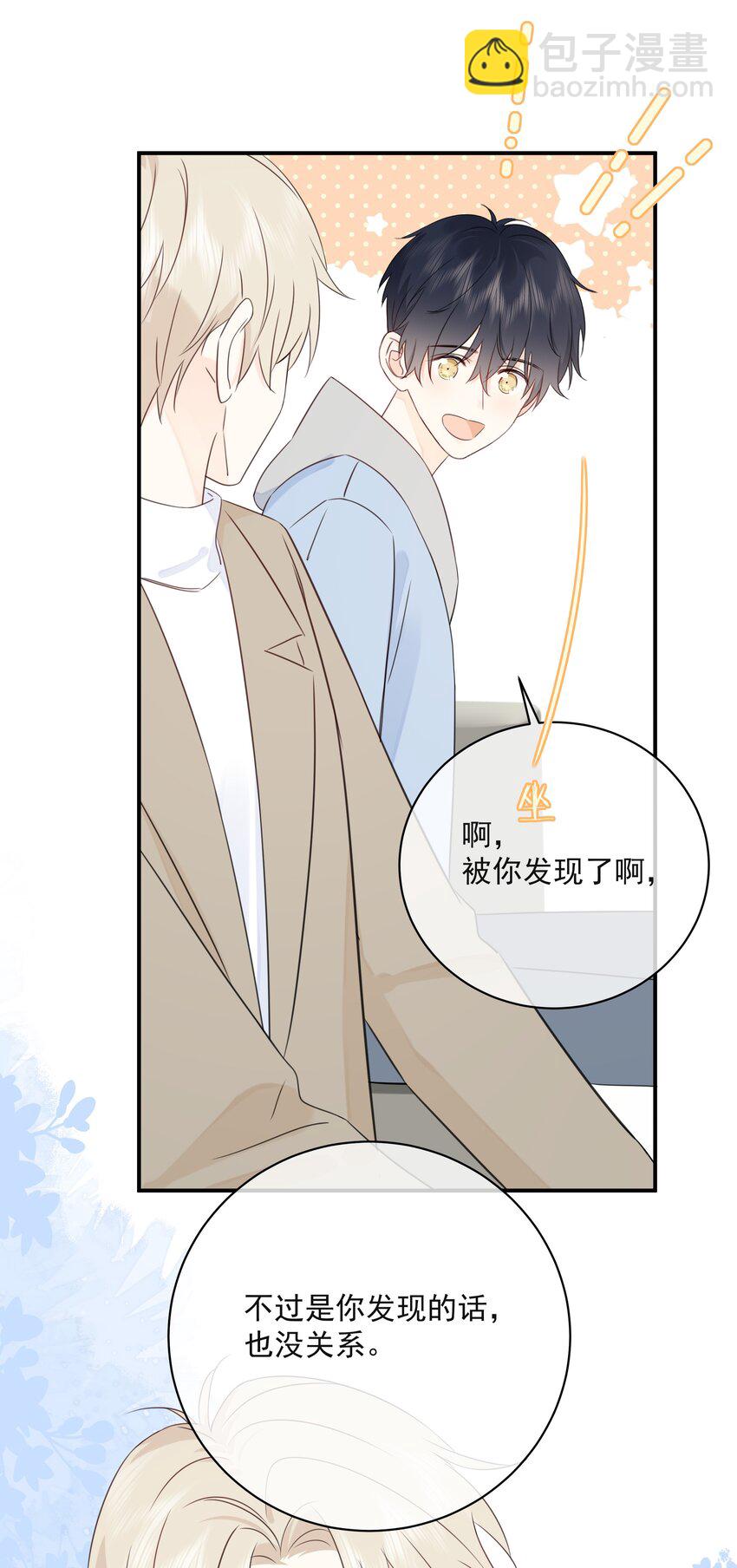 038 生物，白学了！14